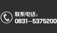 電話