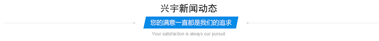 同鑫
